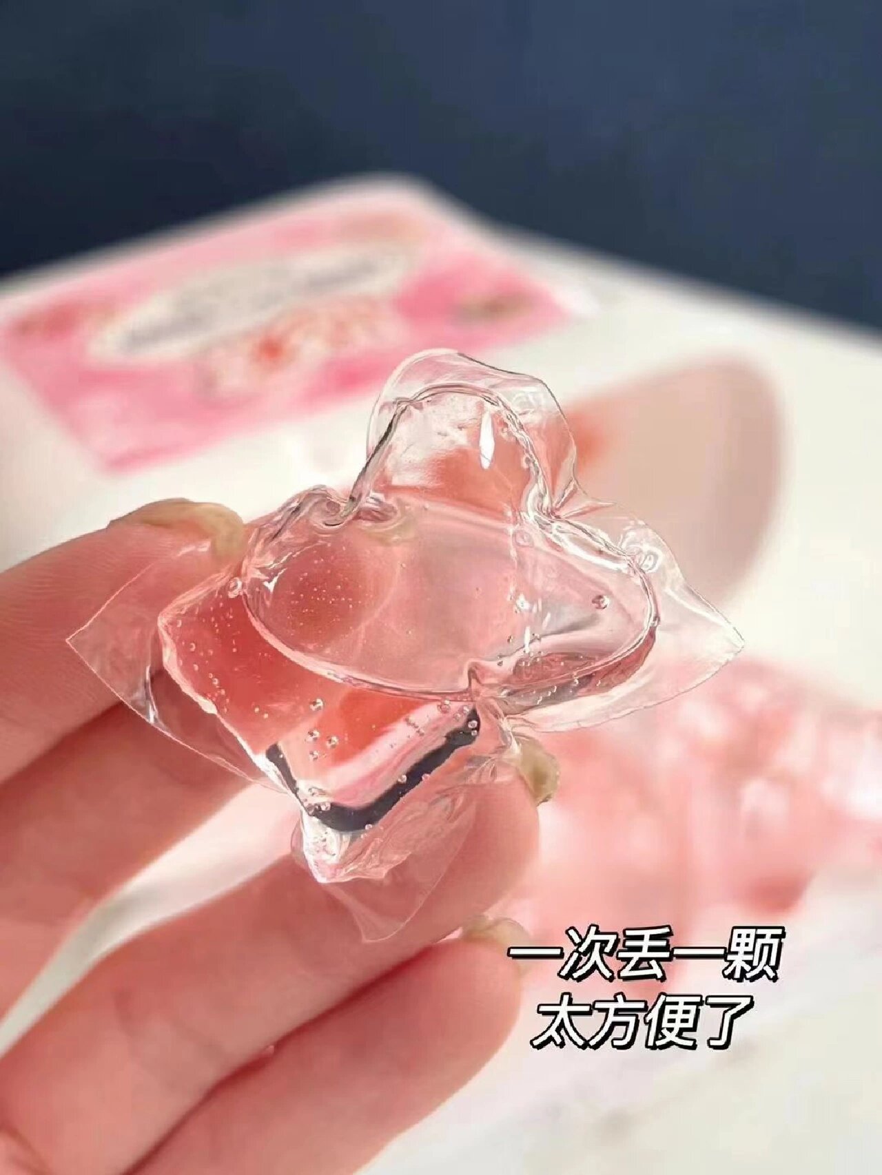 9有40颗 洁柔洗衣凝珠 9713.