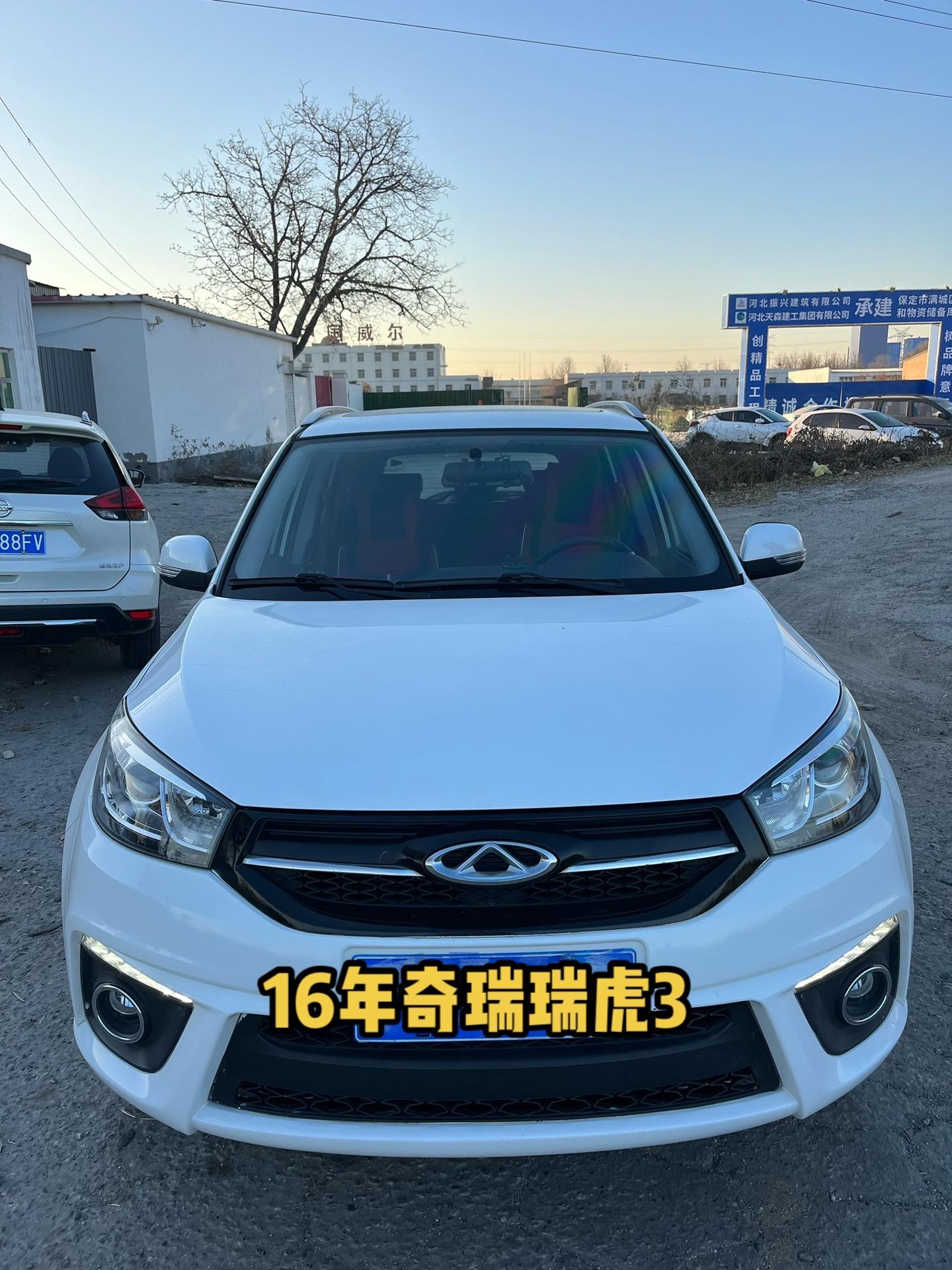 新到16年奇瑞瑞虎3 手动1