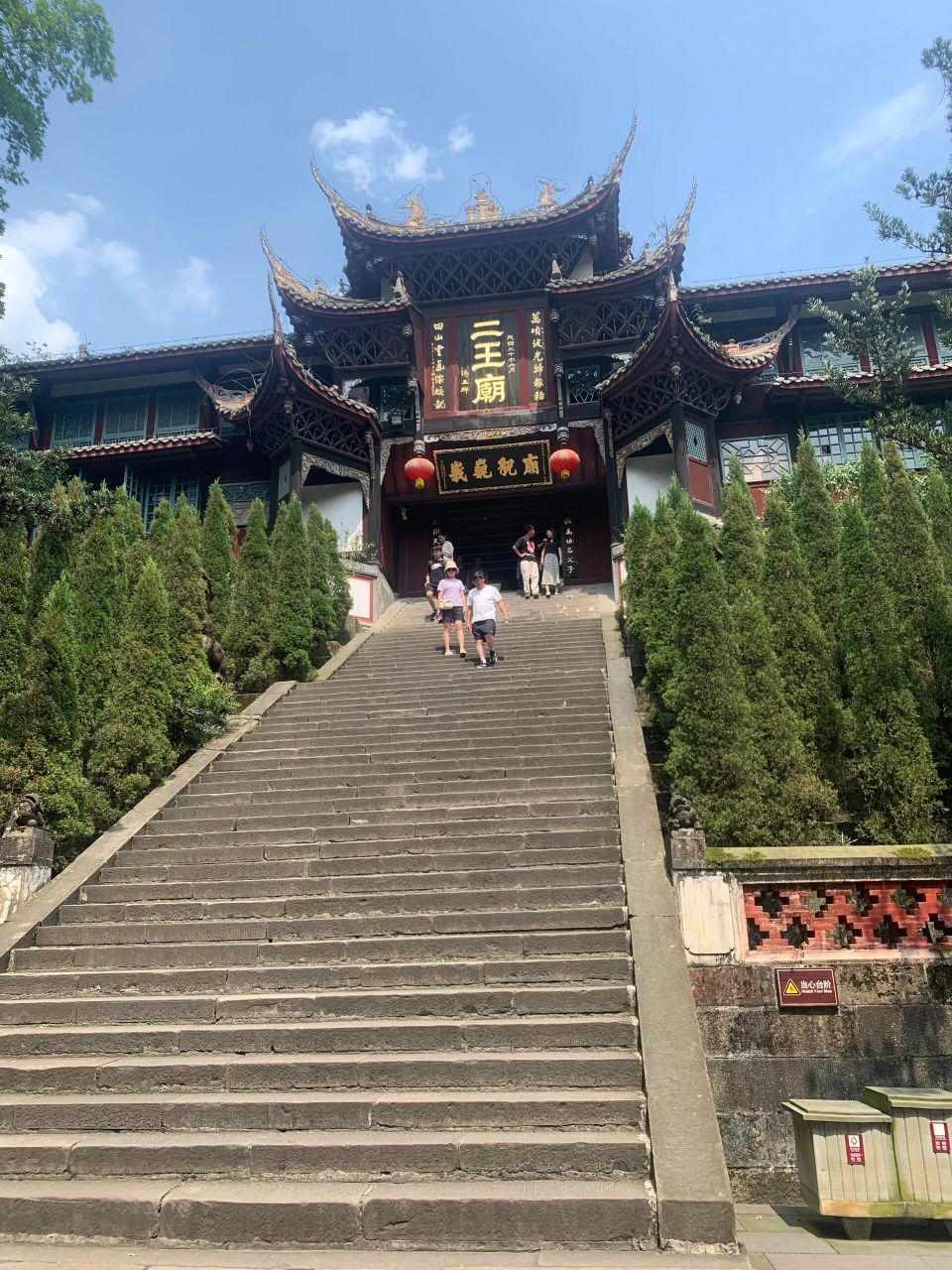 都江堰景区整个浏览时间3小时左右 	 推荐地1:秦堰楼(看水利工程全貌)