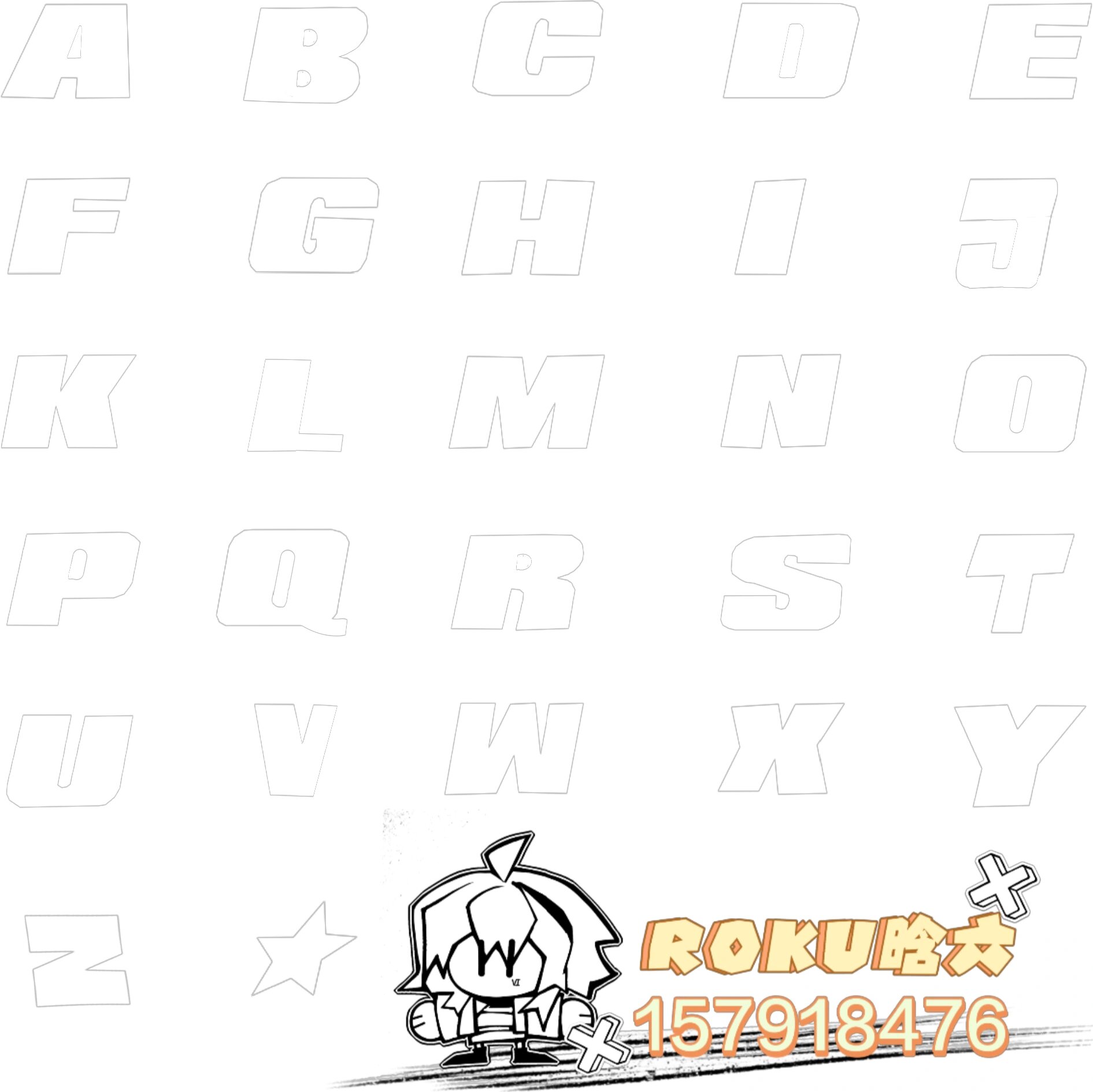 凹凸世界眼镜系列字体