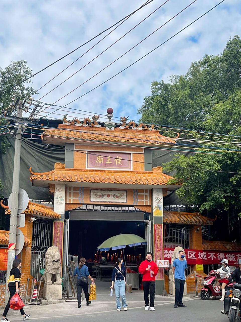 湛江麻斜侯王庙 新年祈福求签超灵验 hello宝子们 大家新年有没有什么