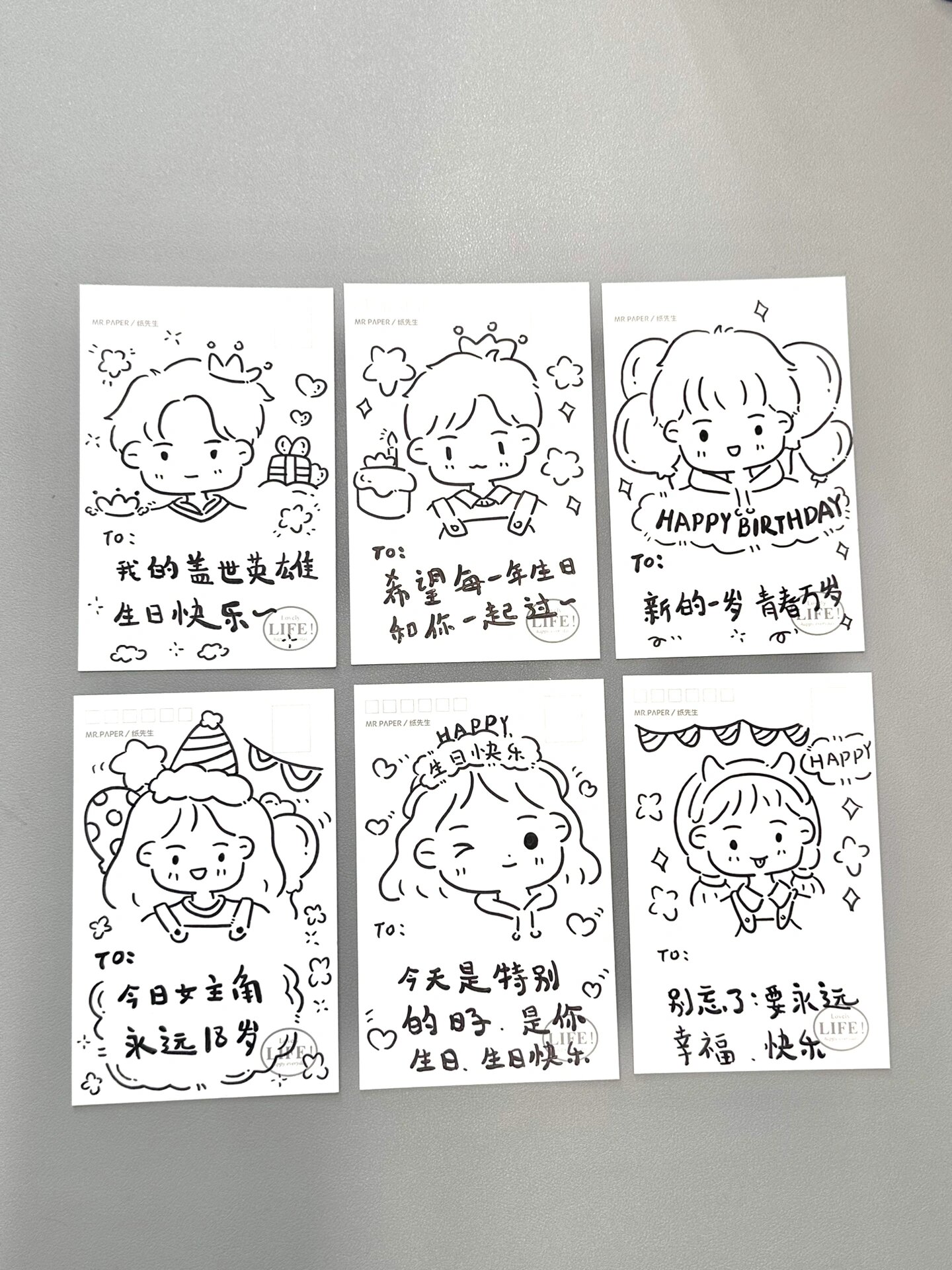 快给你生日的朋友画一张明信片生日贺卡吧