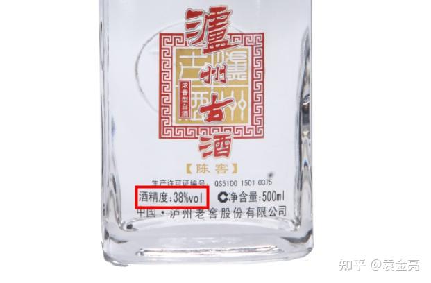 勾兑白酒(勾兑白酒的用料配方)