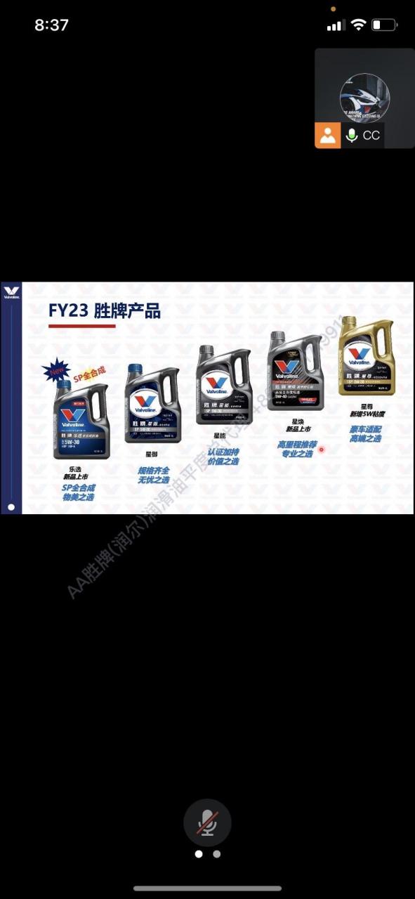 胜牌星焕 sp 5w/40 4l全合成机油,推荐于欧系高里程烧机油车型