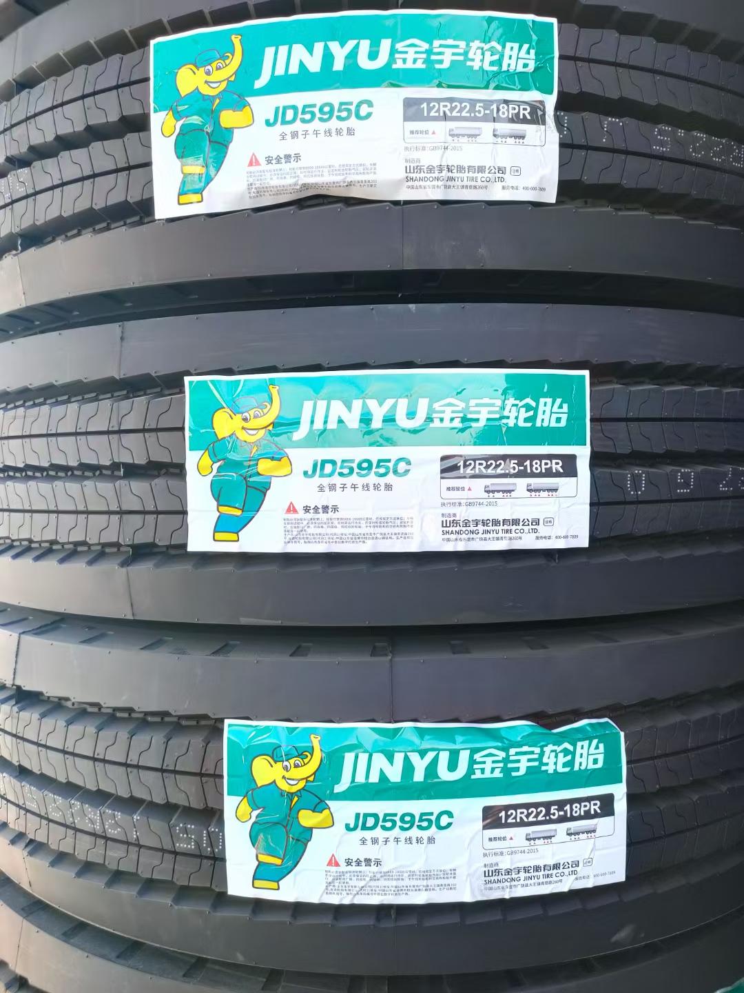 金宇 595c 节油 耐磨轮胎 价格略比596贵那么一点点