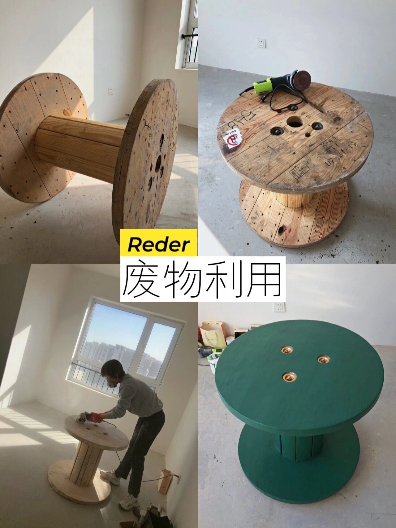 废弃电缆线盘改造咖啡桌