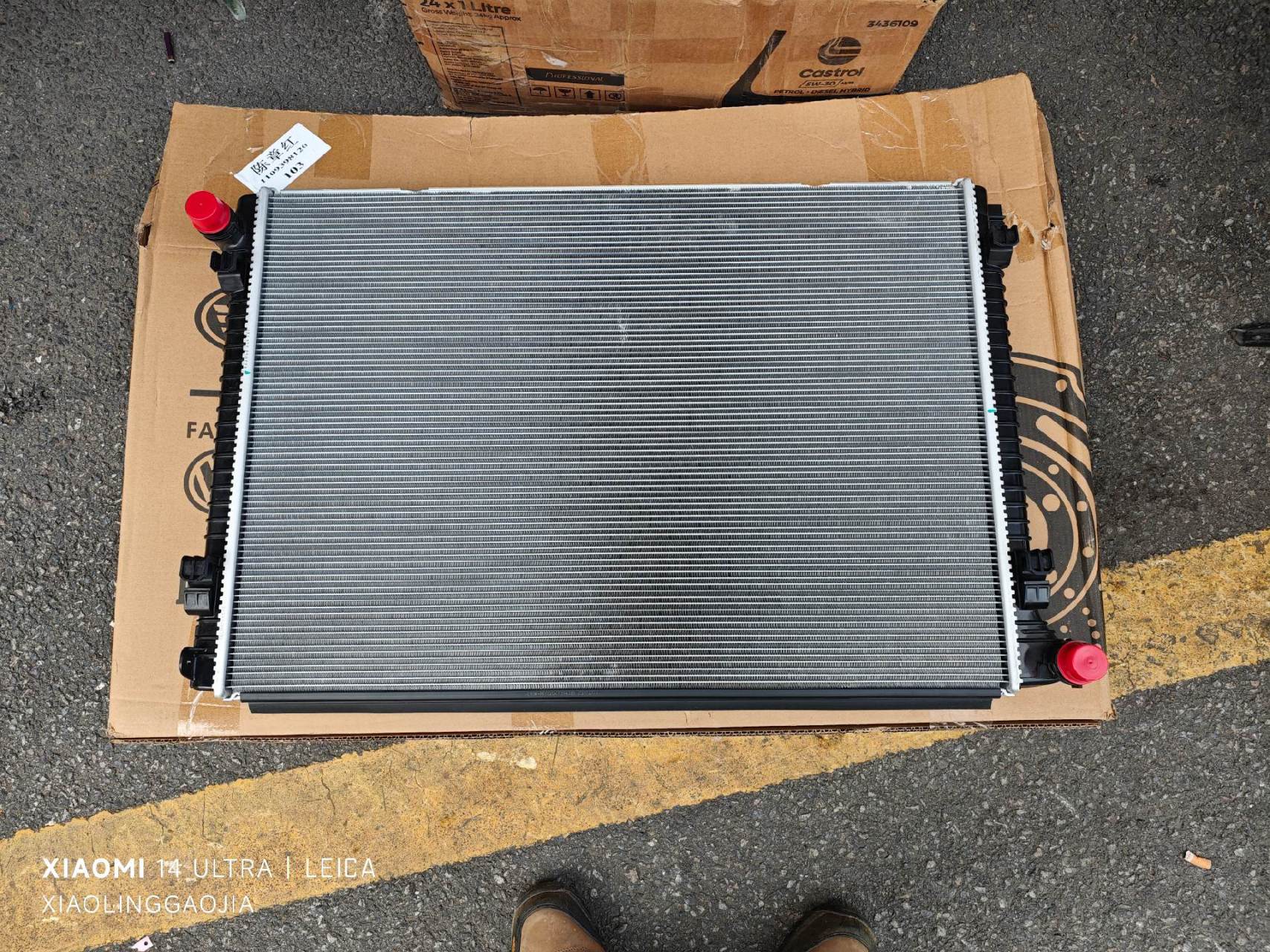 揽境 揽巡 audi q6 途昂 水箱散热器 l3qg 121 251