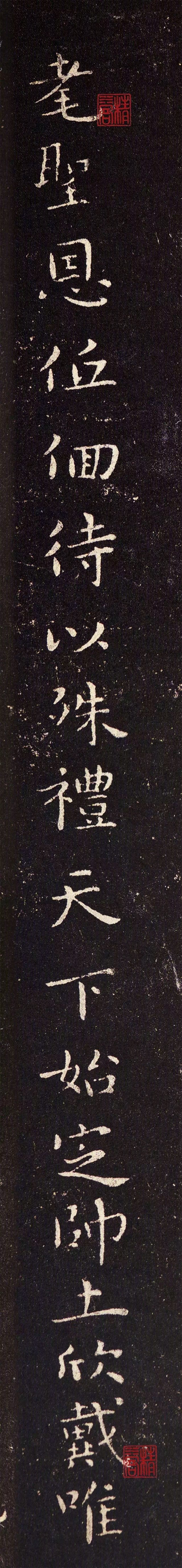 钟繇《力命表》,放大如此精彩.#书画界艺术# #书法