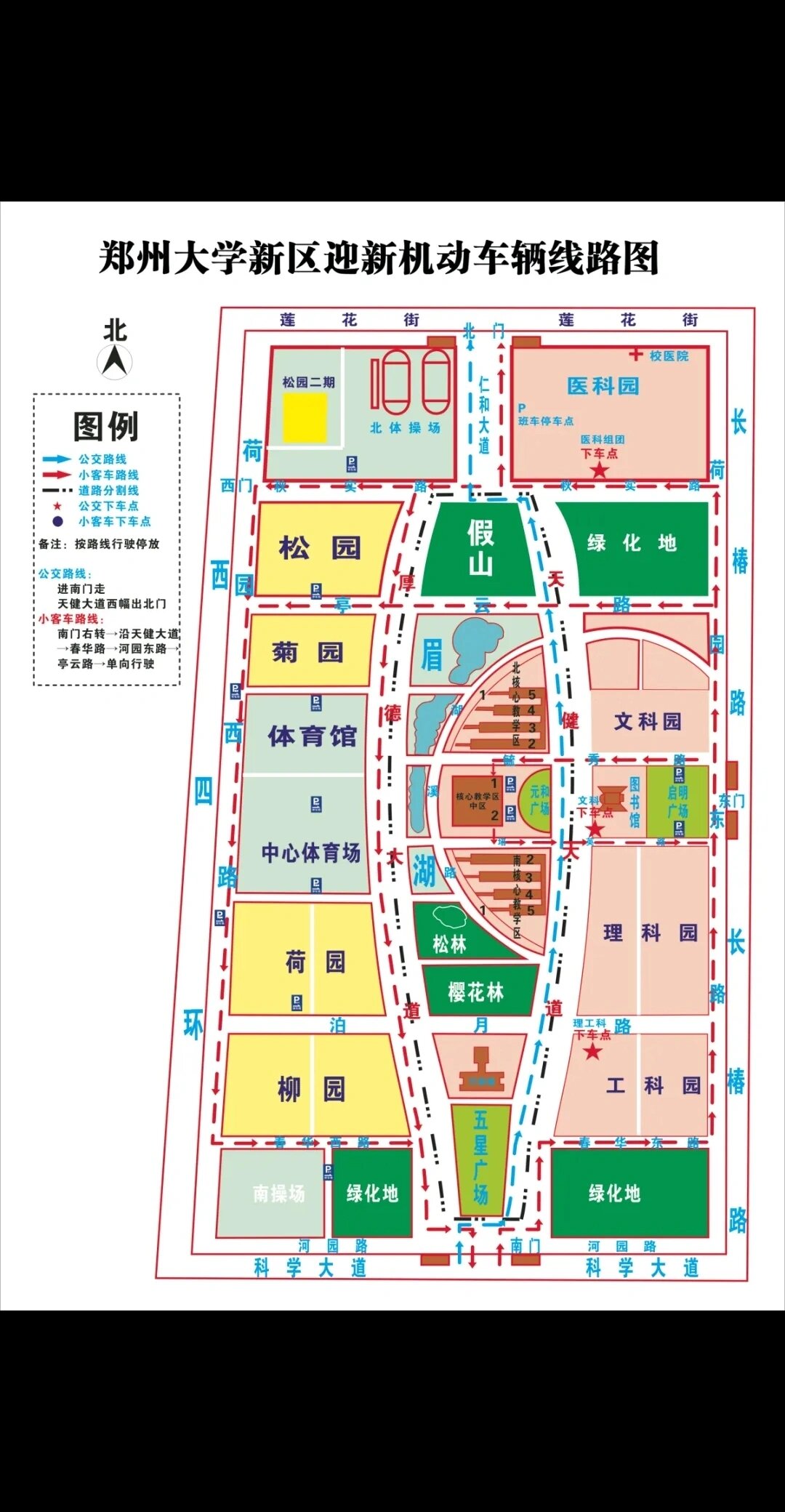 郑州大学校区分布图图片