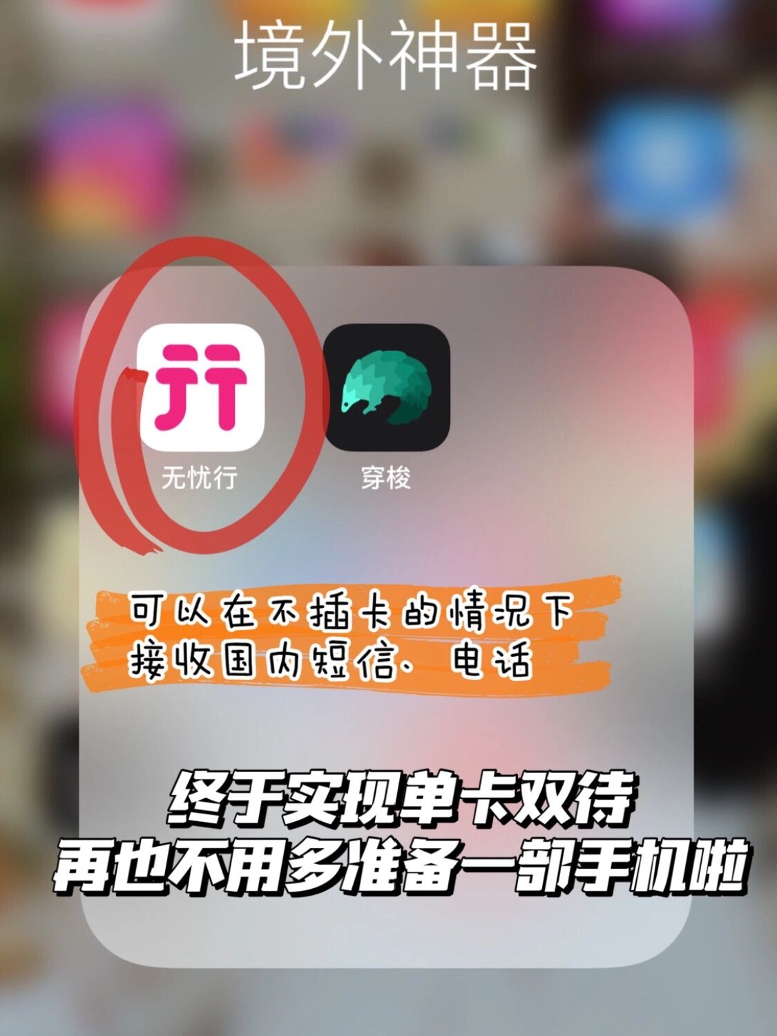 国外接收短信要钱吗现在怎么收费 国外接收短信要钱吗现在怎么收费
