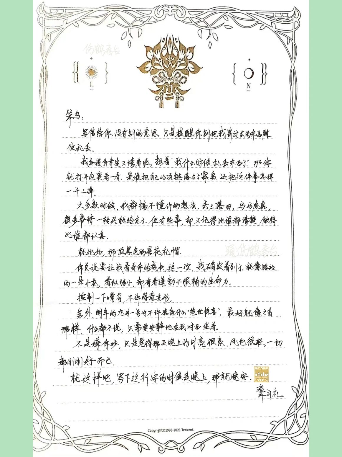 伟德bv1946官网-刘亦菲170cm身材太有料！深V领口敞太开15亿珠宝上身都压不住