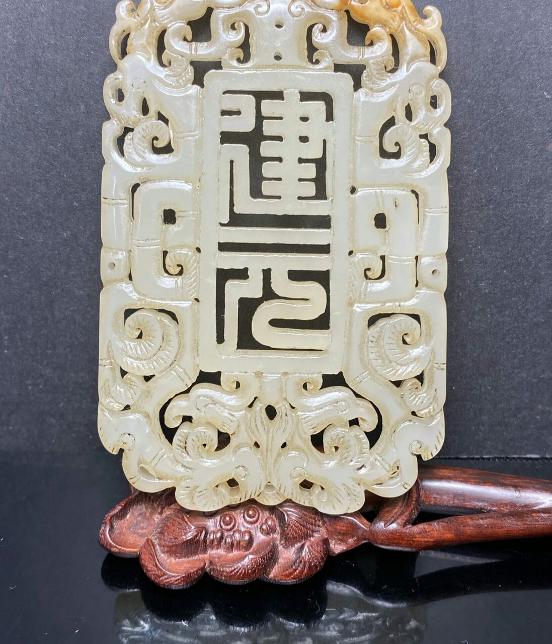 精美和田玉建元玉佩,纯手工雕刻,长83mm宽53mm重54克