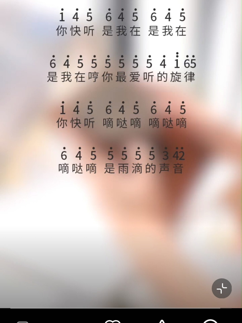 拇指琴琴谱 是想你的声音啊