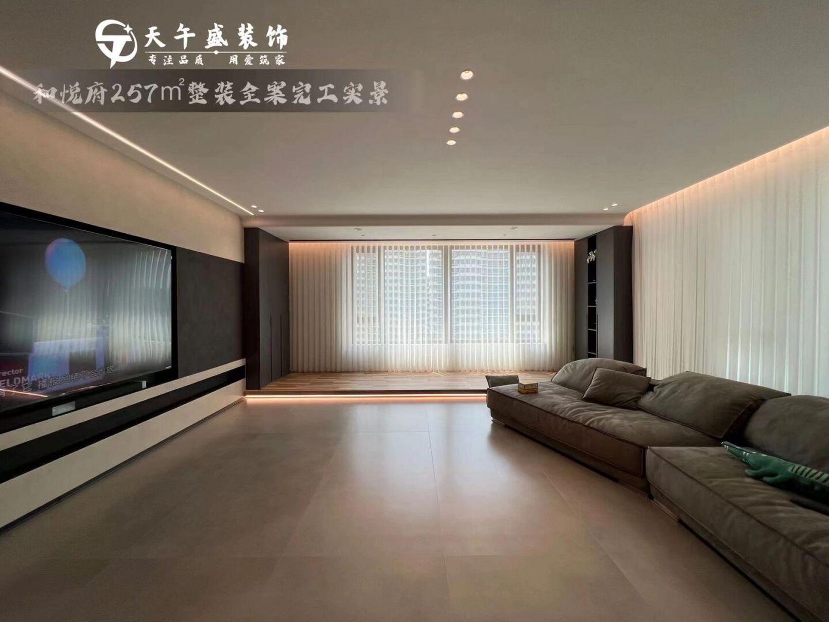 简约生活·极致精彩  和悦府|建筑257㎡ 意式极简风格 质感与意境的