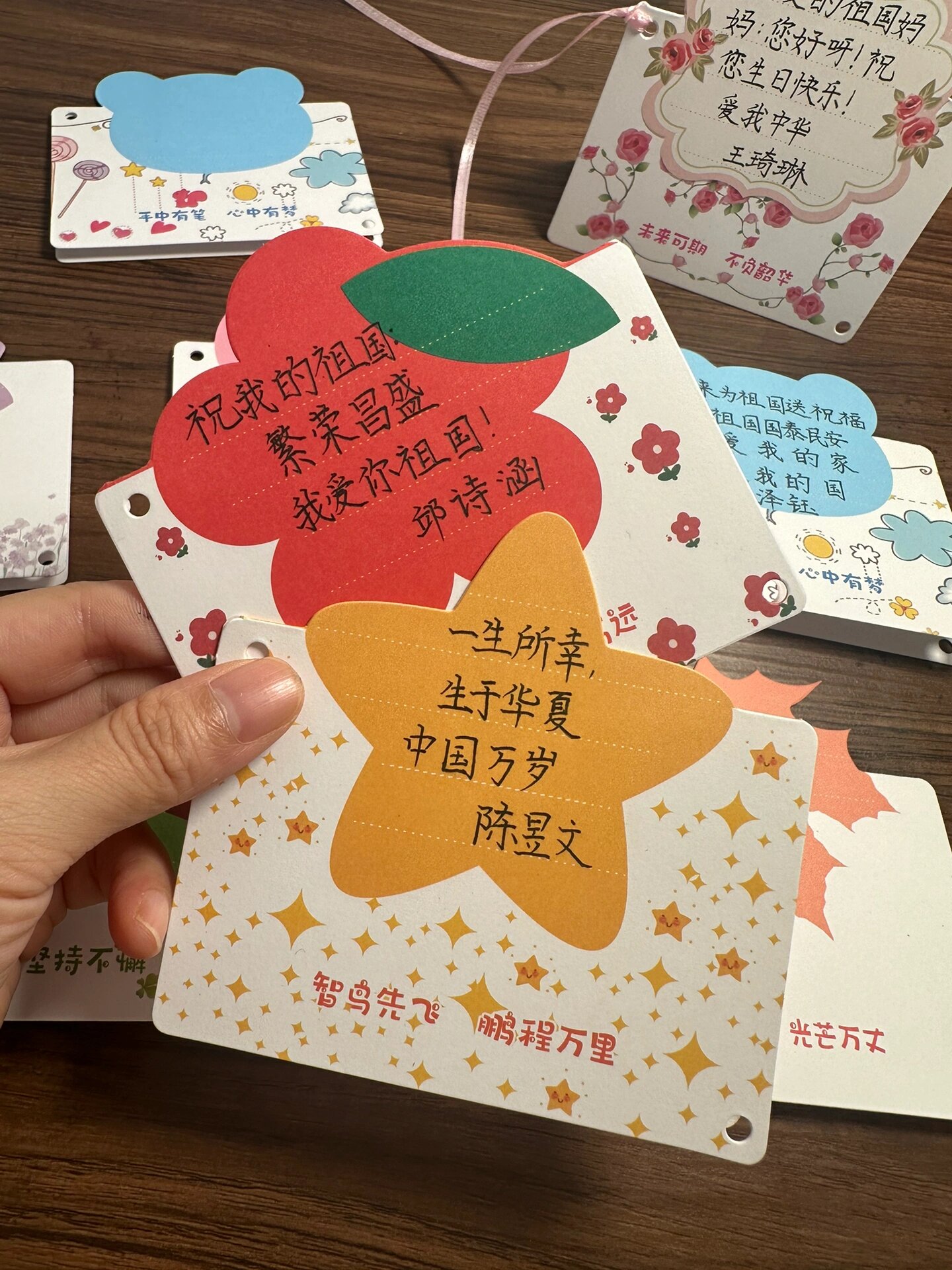 我为祖国送祝福手写卡片,心愿墙吊卡