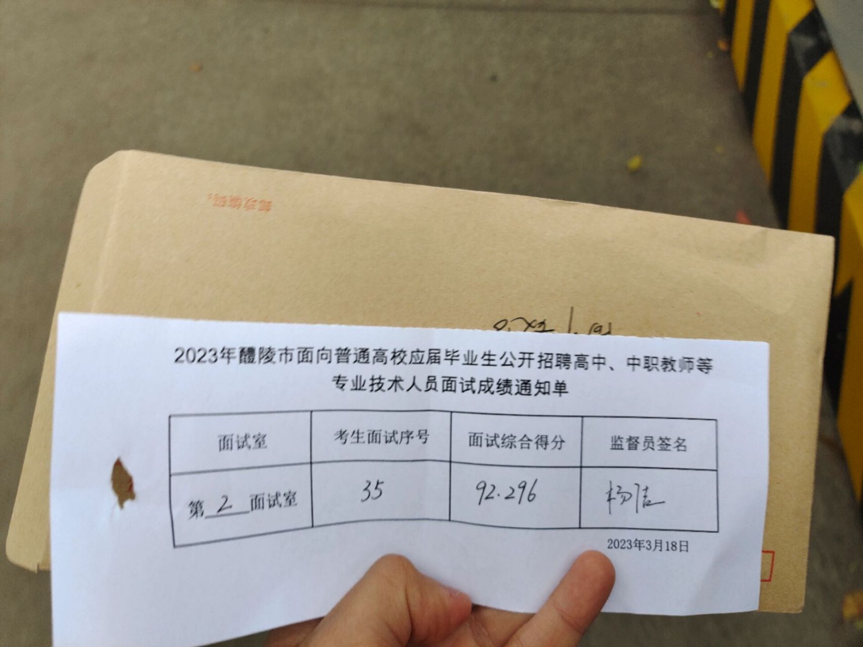 醴陵三中 就想找一个离家稍微近的公立高中,长株潭市区实在是卷不动