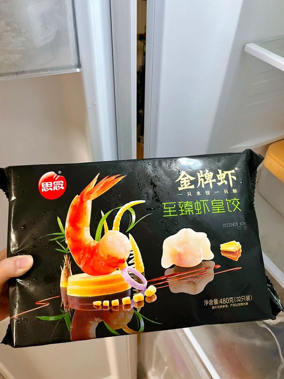 在超市随手拿的虾饺! 皮薄馅足又筋道! 不是软塌塌的那种!