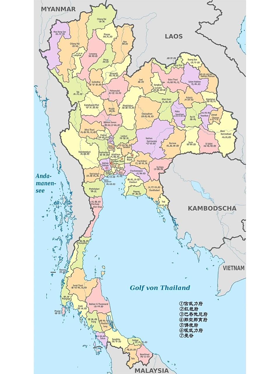 分享|泰国高清地图及每个府的名称及位置 中英泰版本