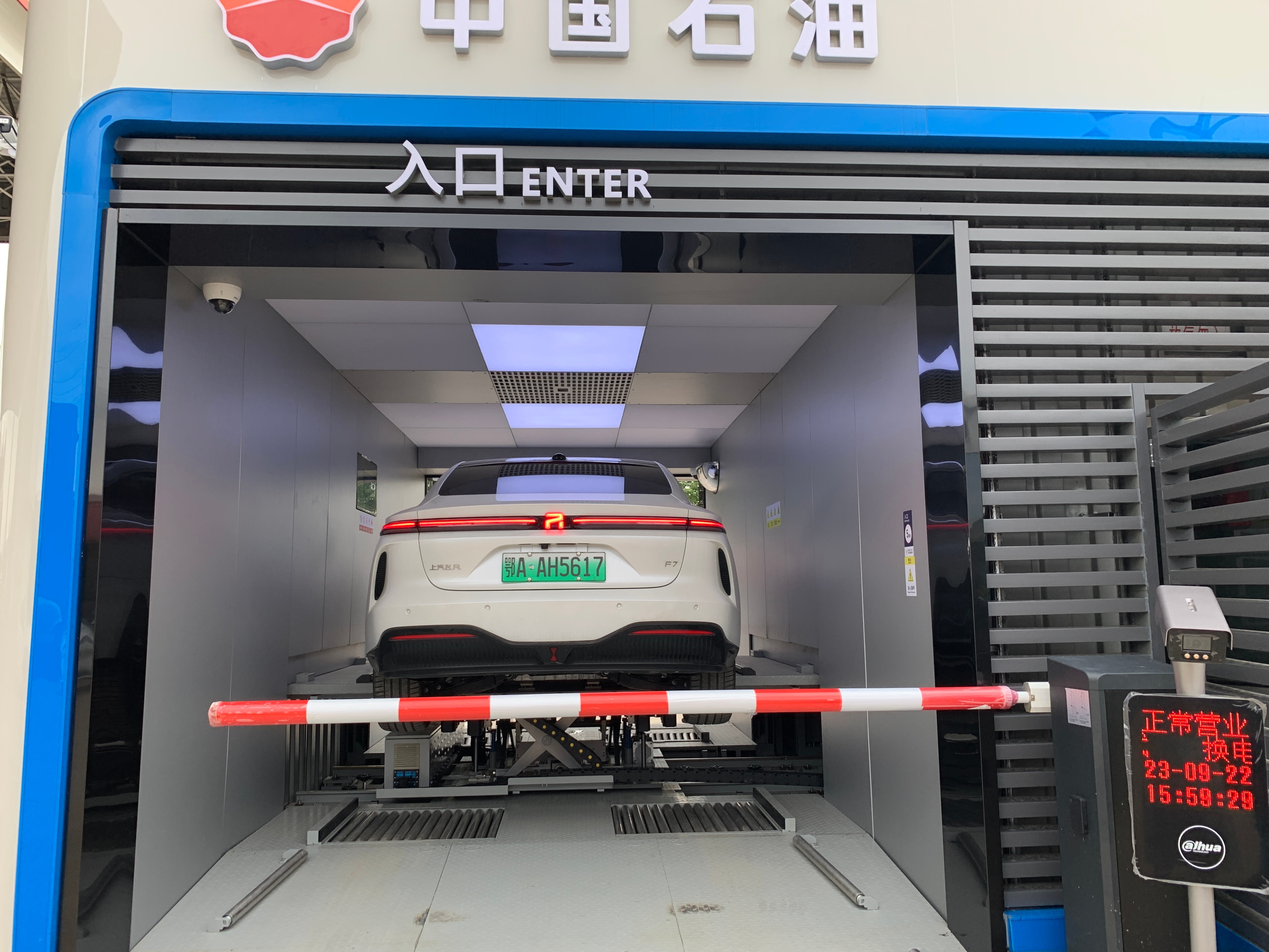 中国换电站市场发展前景预测与投资战略规划分析报告