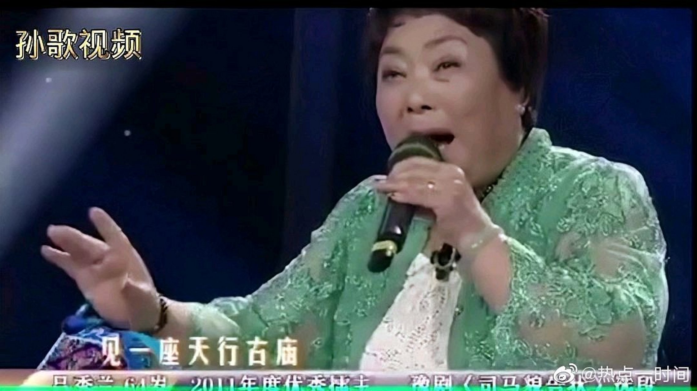 这篇视频很有意思《64岁擂主唱豫剧《司马貌告状》片段"气冲冲出京城"