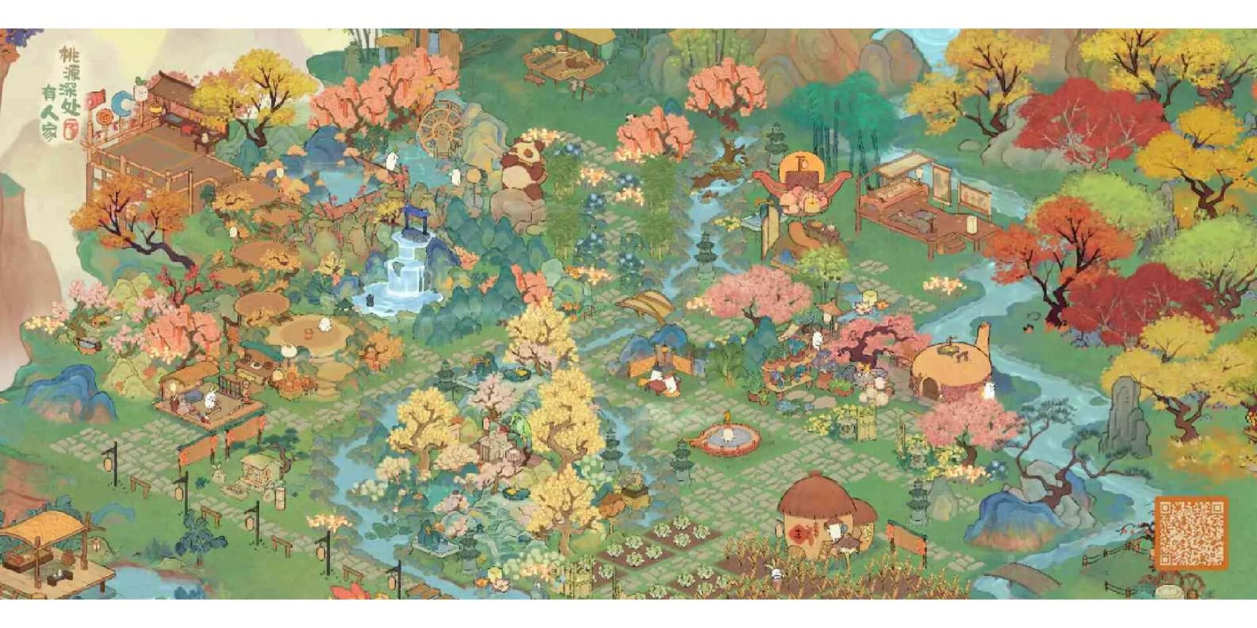 桃源深处有人家花圃怎么解锁 桃源深处有人家花圃怎么解锁