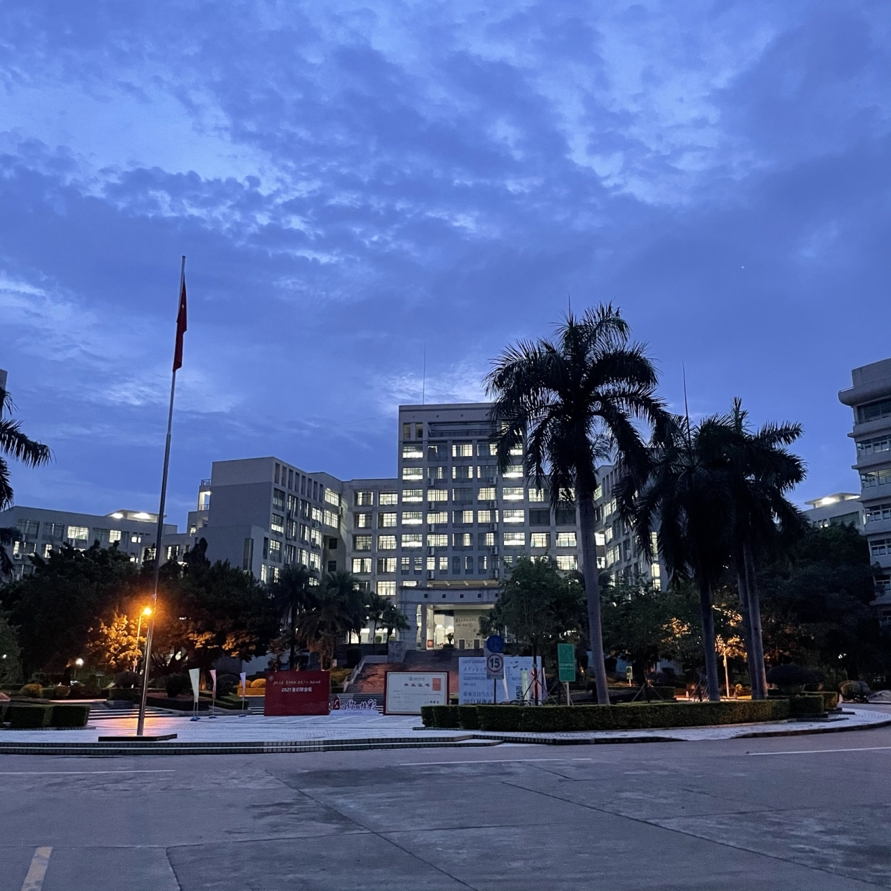 广东工业大学龙洞校区图片