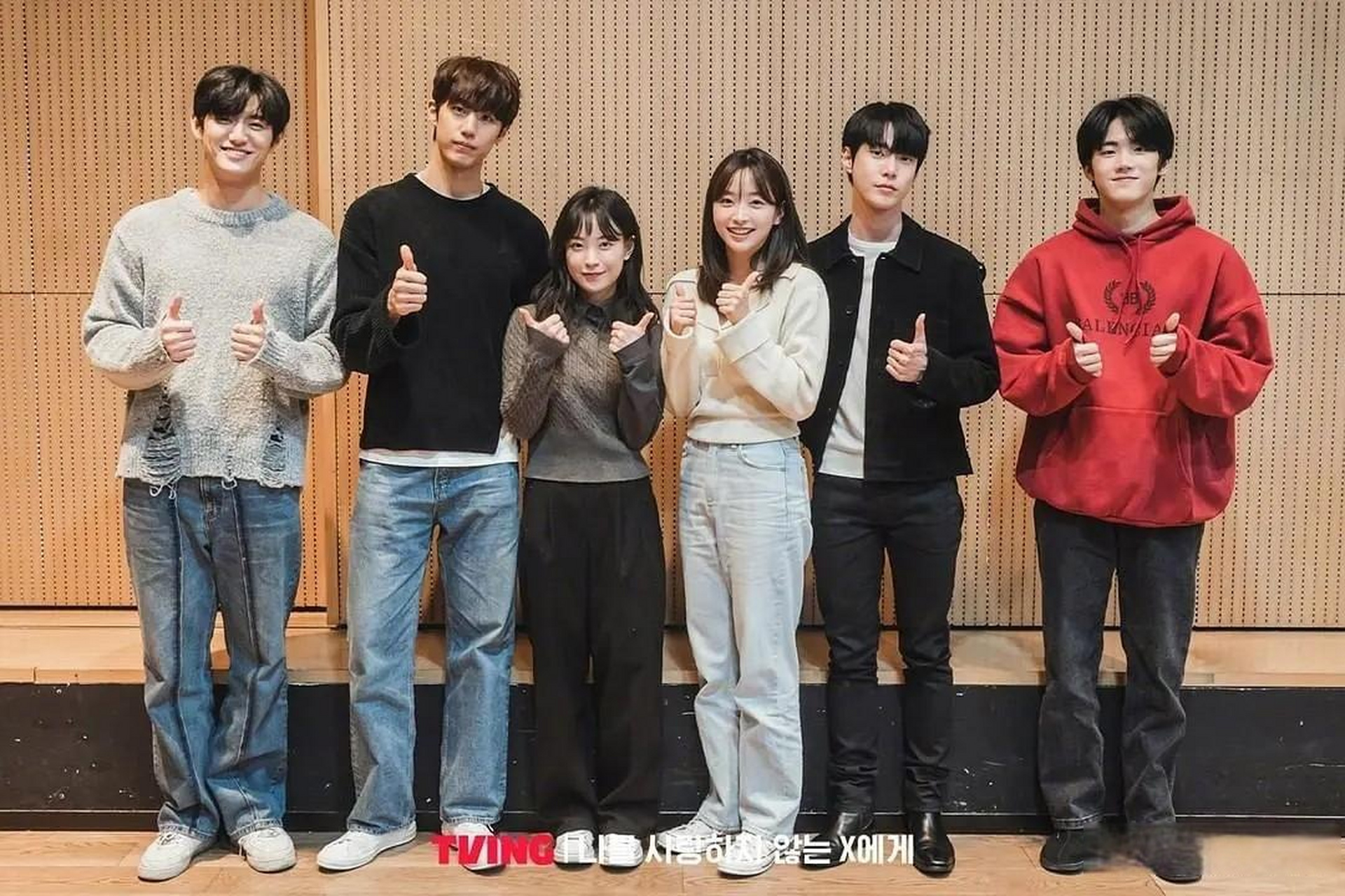 金道英 主演的tving original 保质期主义罗曼史电视剧《致不爱我膞x