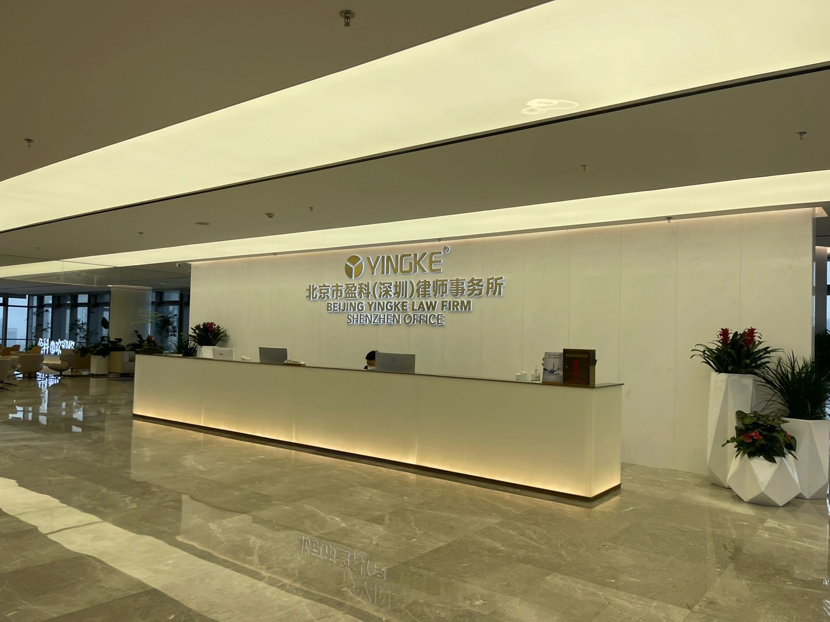 北京市盈科律师事务所简称盈科律师事务所 北京市盈科律师事务所简称