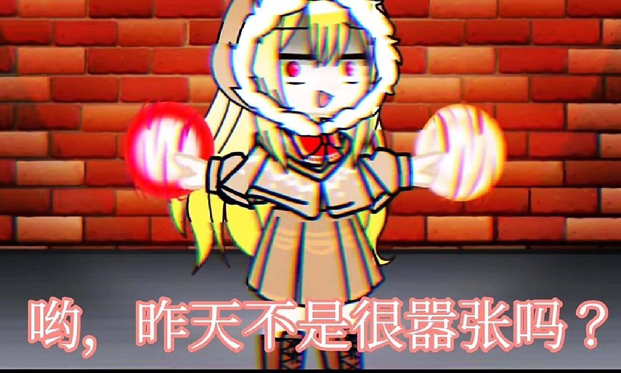 木鱼和小铃铛 猜猜中途发生了什么?