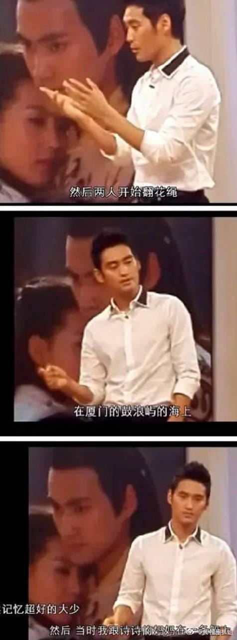 袁弘对刘诗诗的赞美真是美得让人心动啊,难怪张歆艺一直对刘诗诗格外