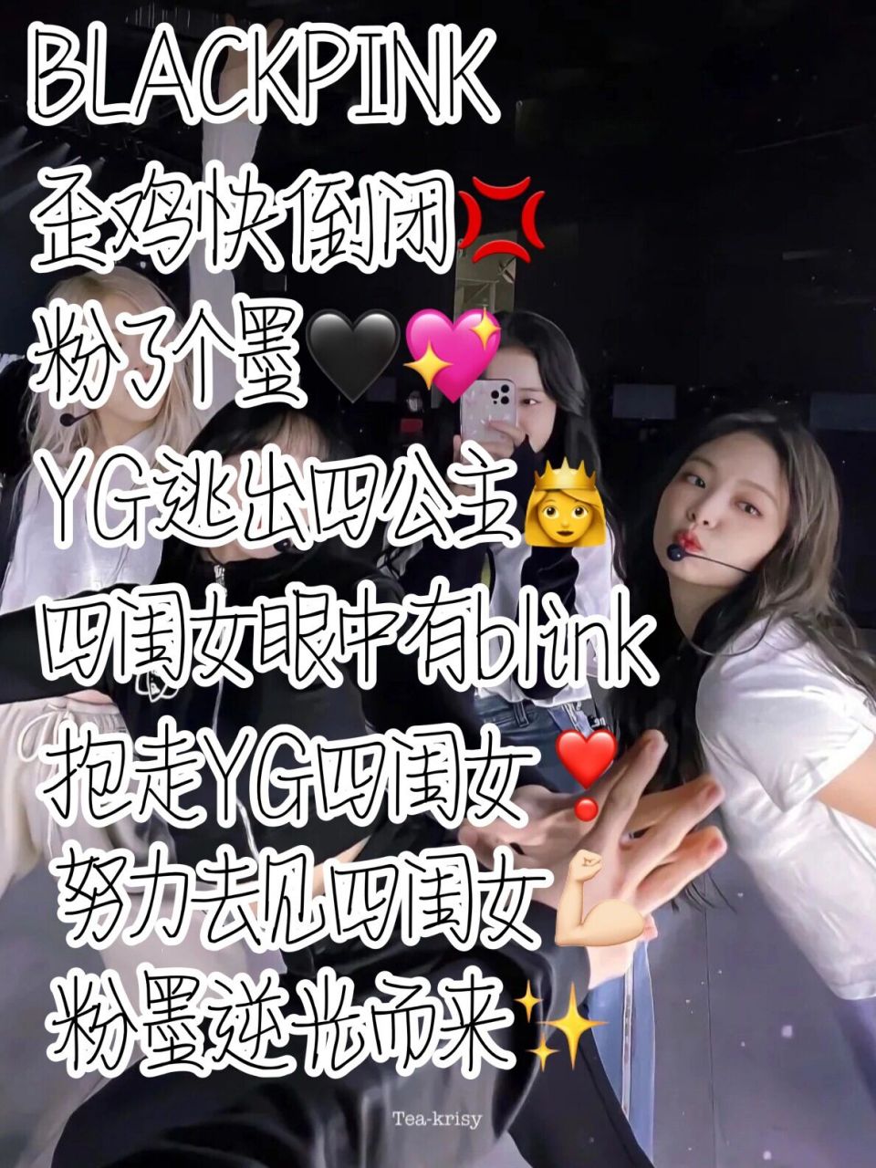 blink们看过来6015 blackpink网名全集! 希望多点赞9499