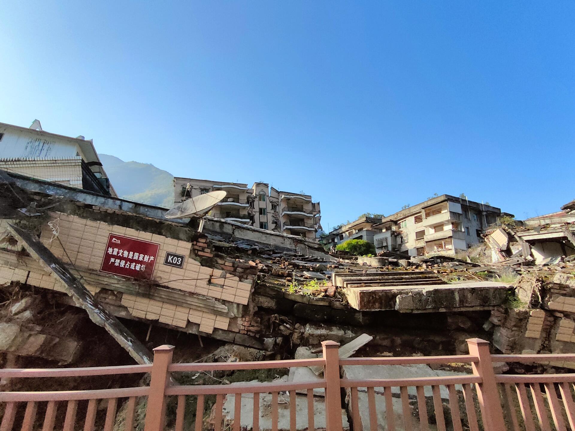 北川地震遗址观后感图片