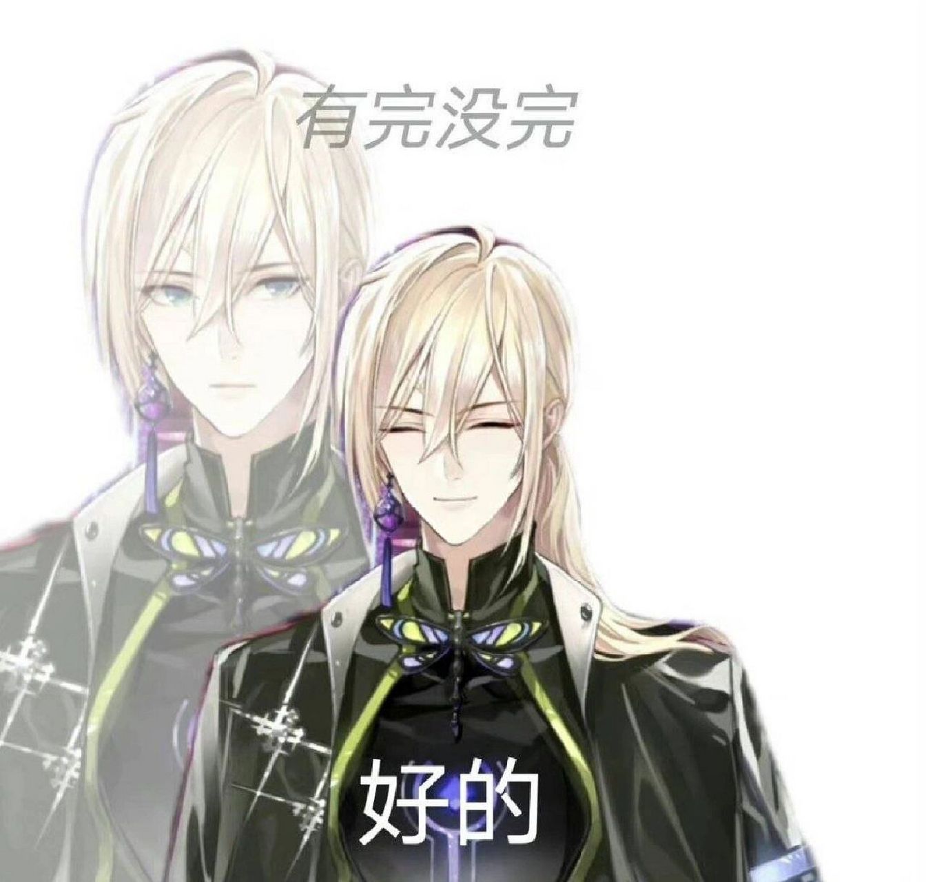 【绘旅人表情包】 屑提好好反思一下为什么这么多你