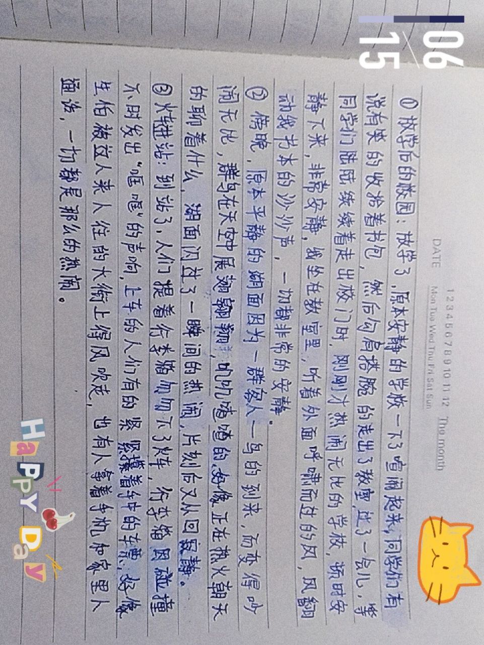 五年级下册105页词句段运用  放学后的校园,群鸟飞过湖面,火车进站的