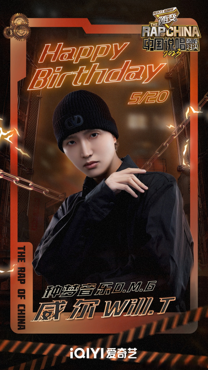 中国说唱巅峰对决# 祝@威尔willllllt @歌手西奥sio (按aka首字母