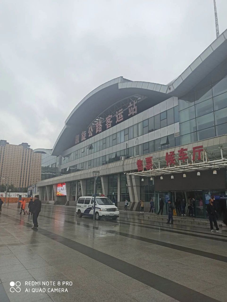 长春客运站