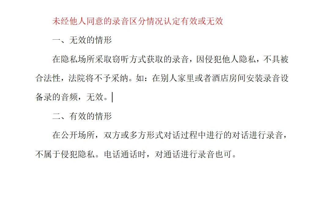 MK体育- MK体育官方网站- MK体育APP下载- 世界杯官方指定平台筑牢平安根基 传递法治温度 ——我市“十五五”期间平安法治建设展望