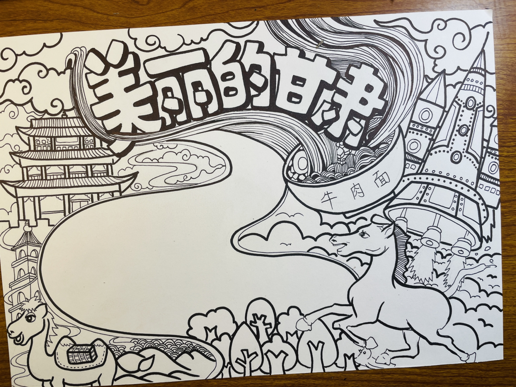 美丽的甘肃手抄报 92抄袭,已参赛