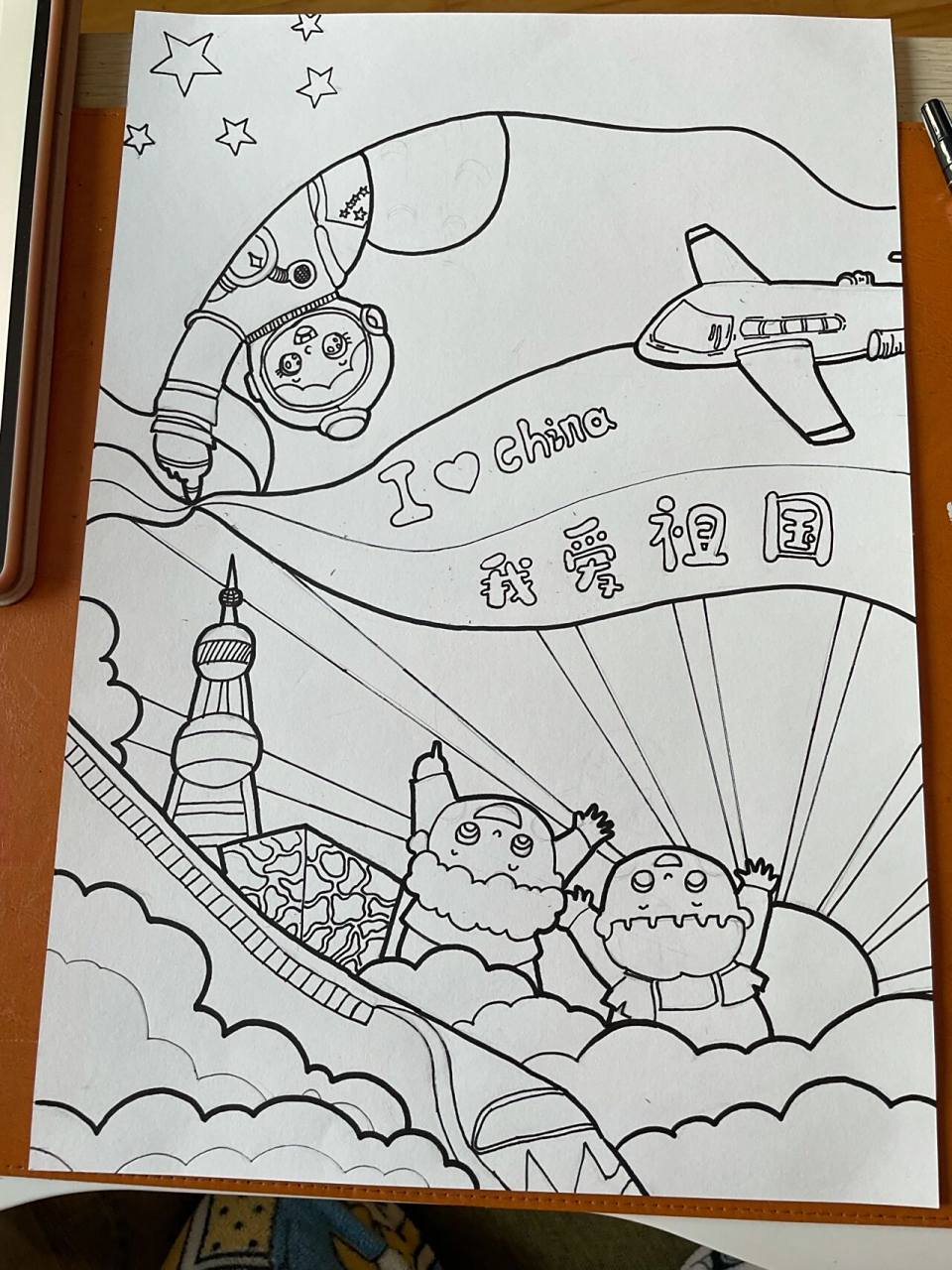 我爱祖国主题画 我爱祖国主题画 小学生主题画