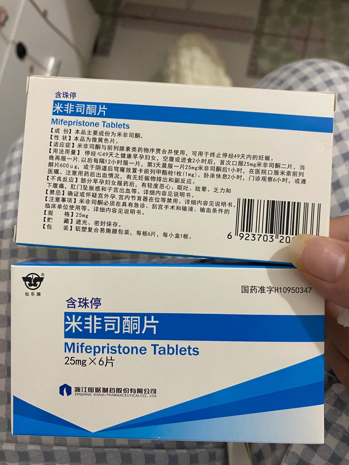 米非司酮片多少钱一盒(他达拉非片一盒多少钱)