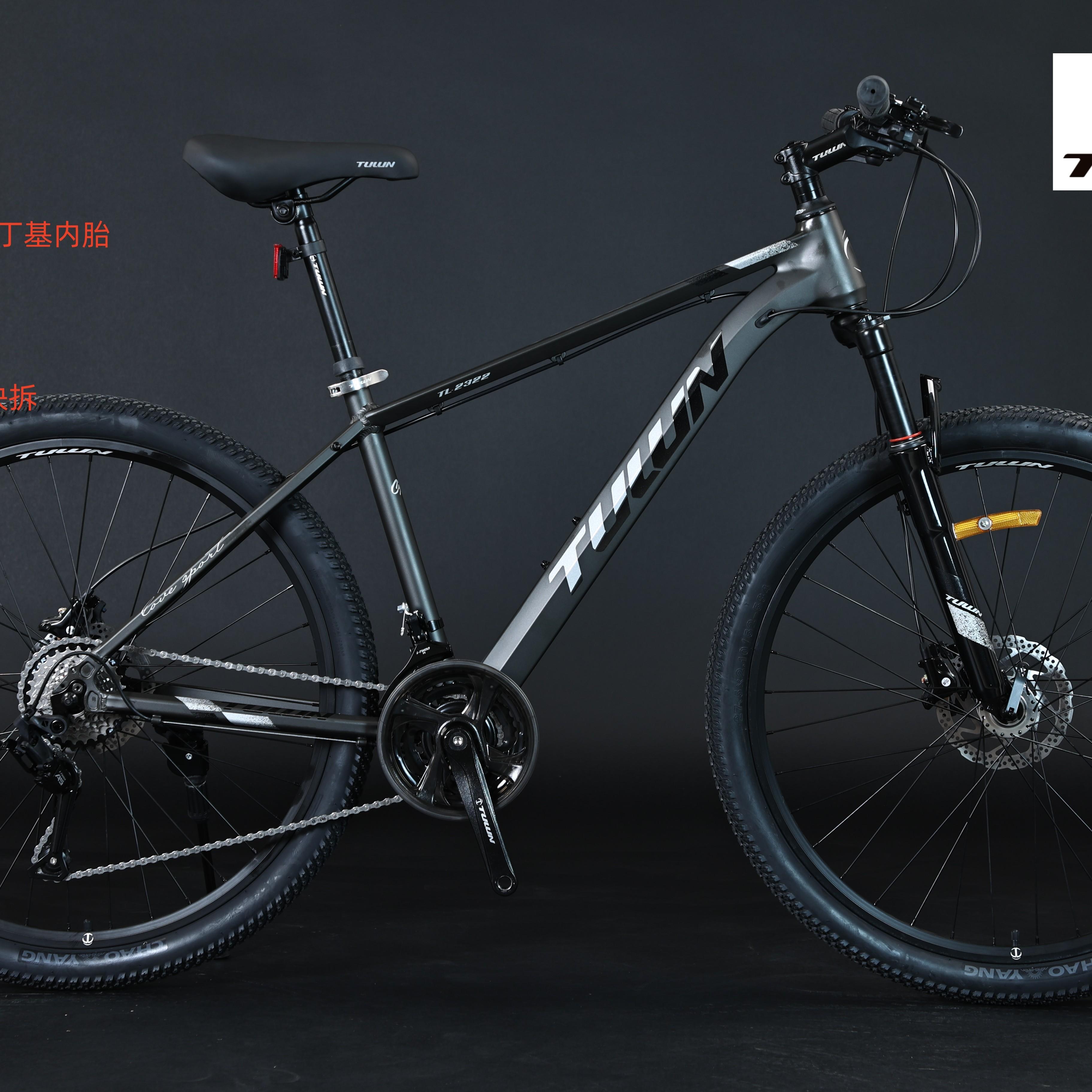 天津图轮自行车27.5寸铝合金车架27速油压碟刹