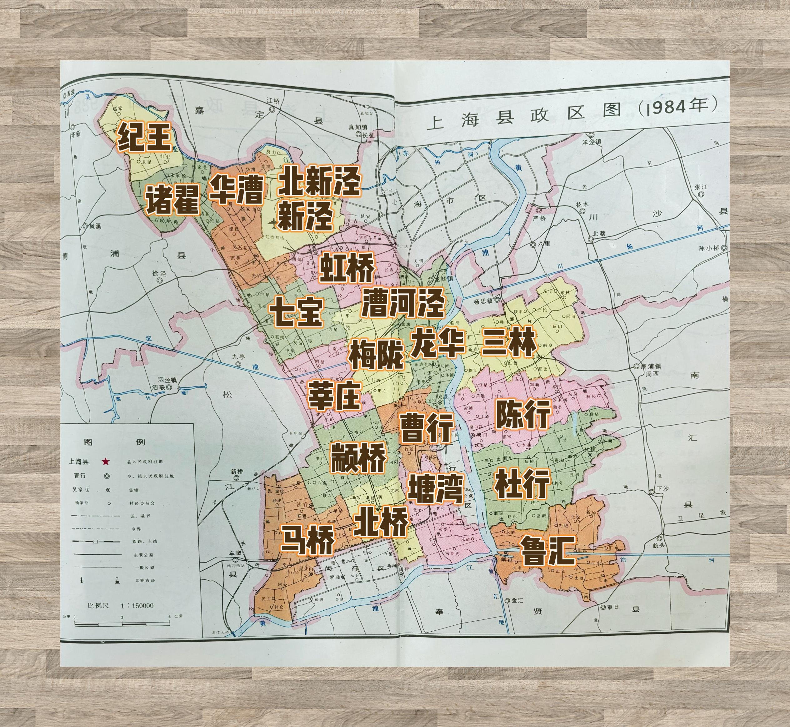 1984年上海县地图概览