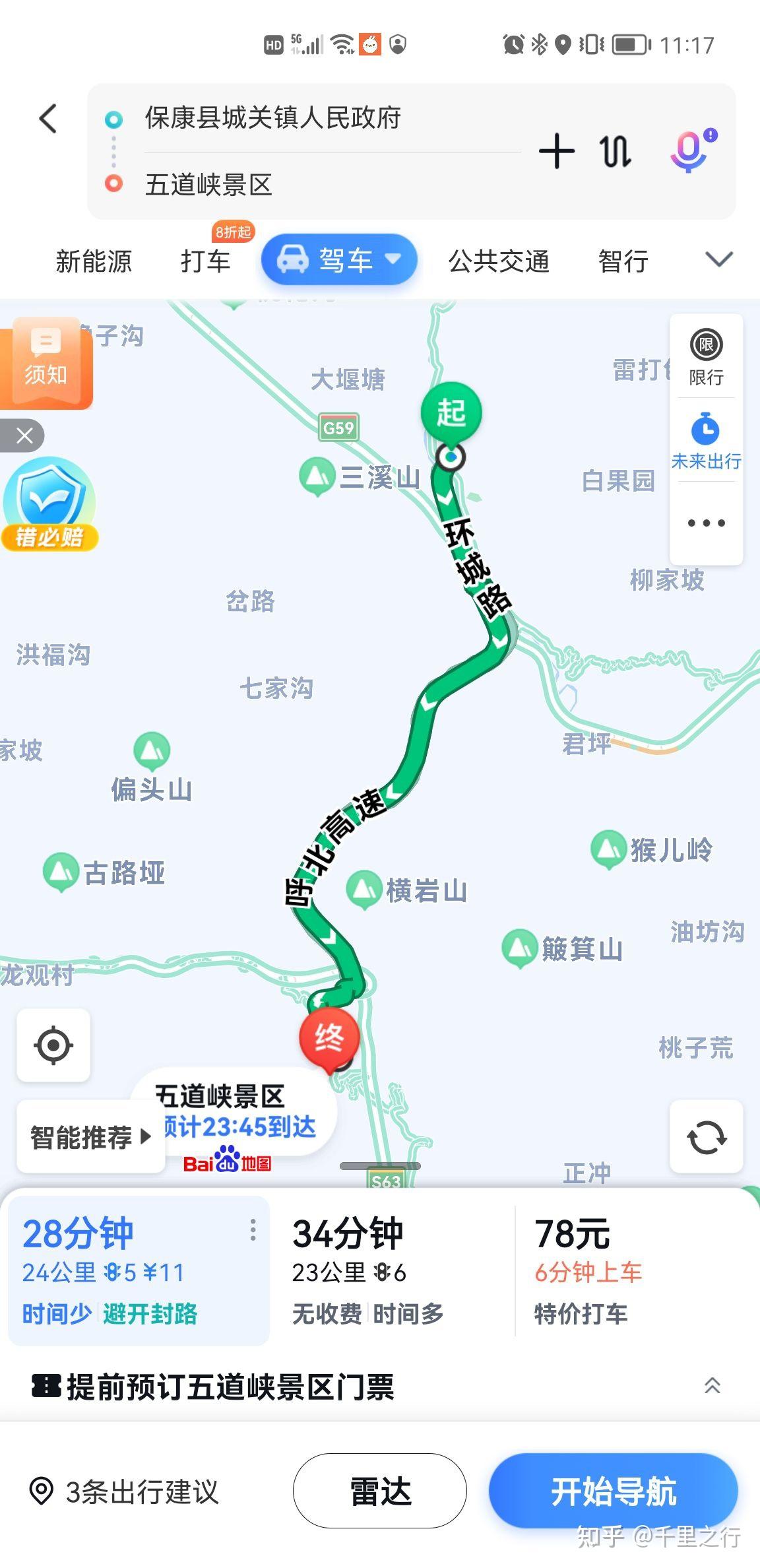 宝康线线路图图片