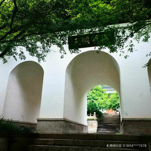阳明洞天|打卡绍兴阳明洞天风景区