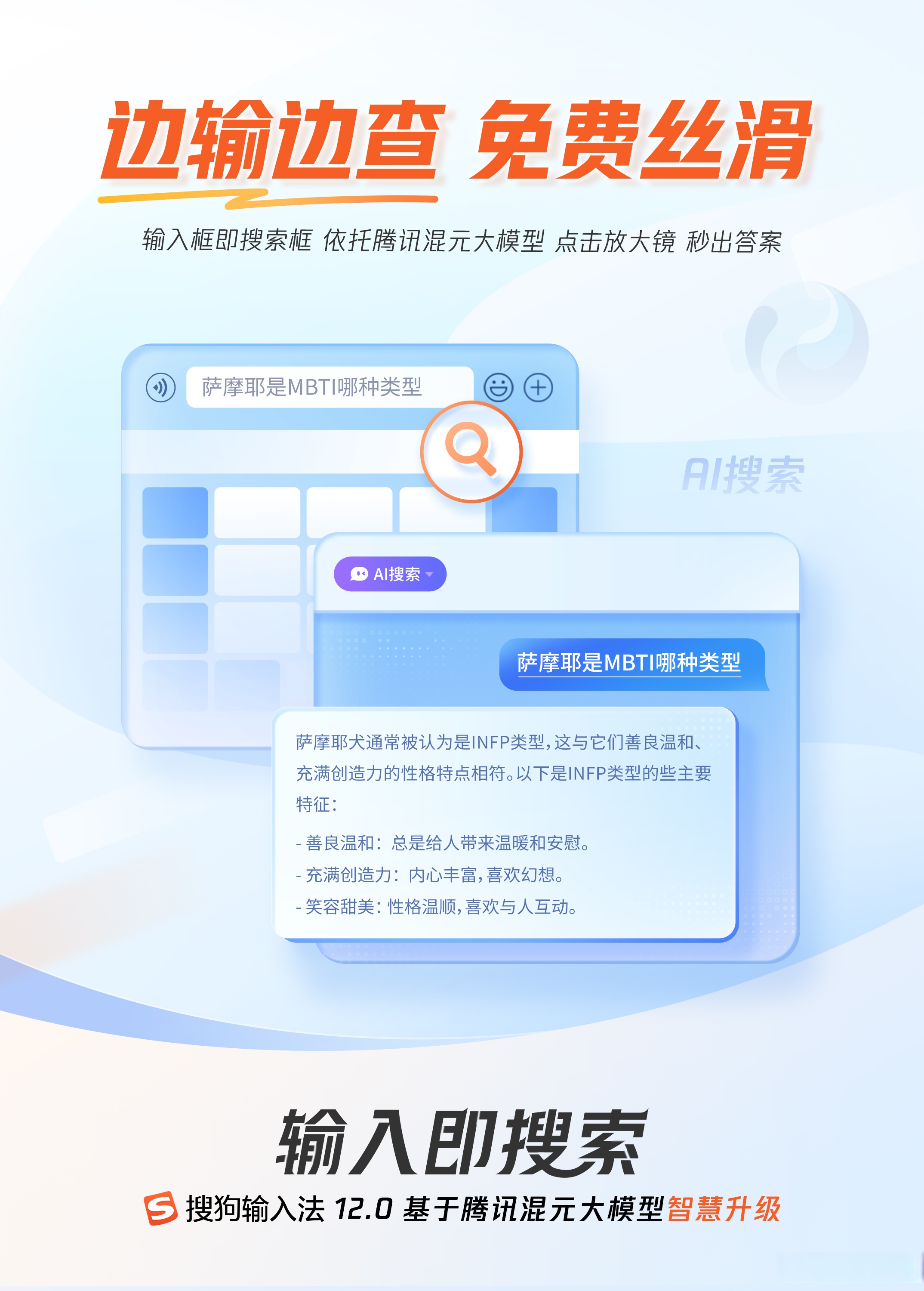 如何搜狗搜索引擎_怎么搜索搜狗输入法 怎样搜狗搜刮引擎_怎么搜刮搜狗输入法（搜狗的方法） 搜狗词库