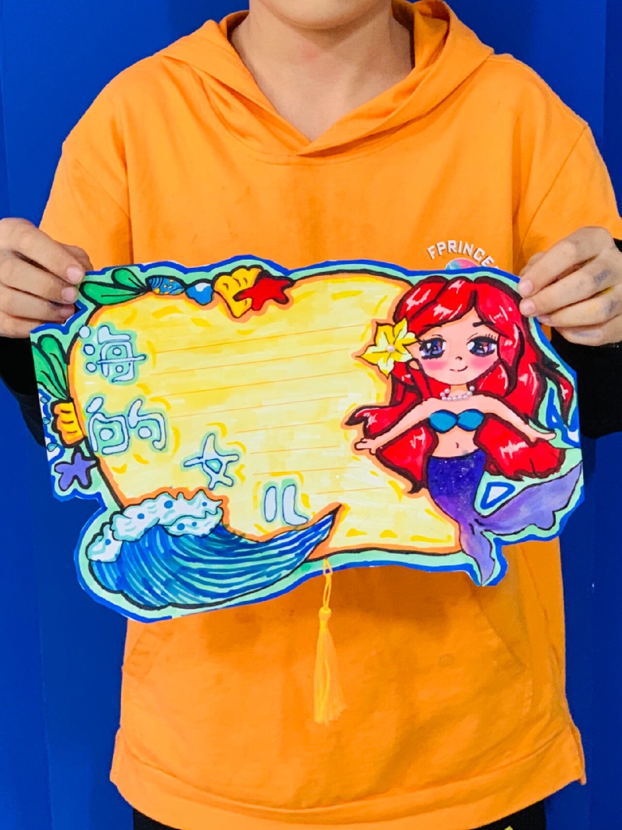 海的女儿读书卡
