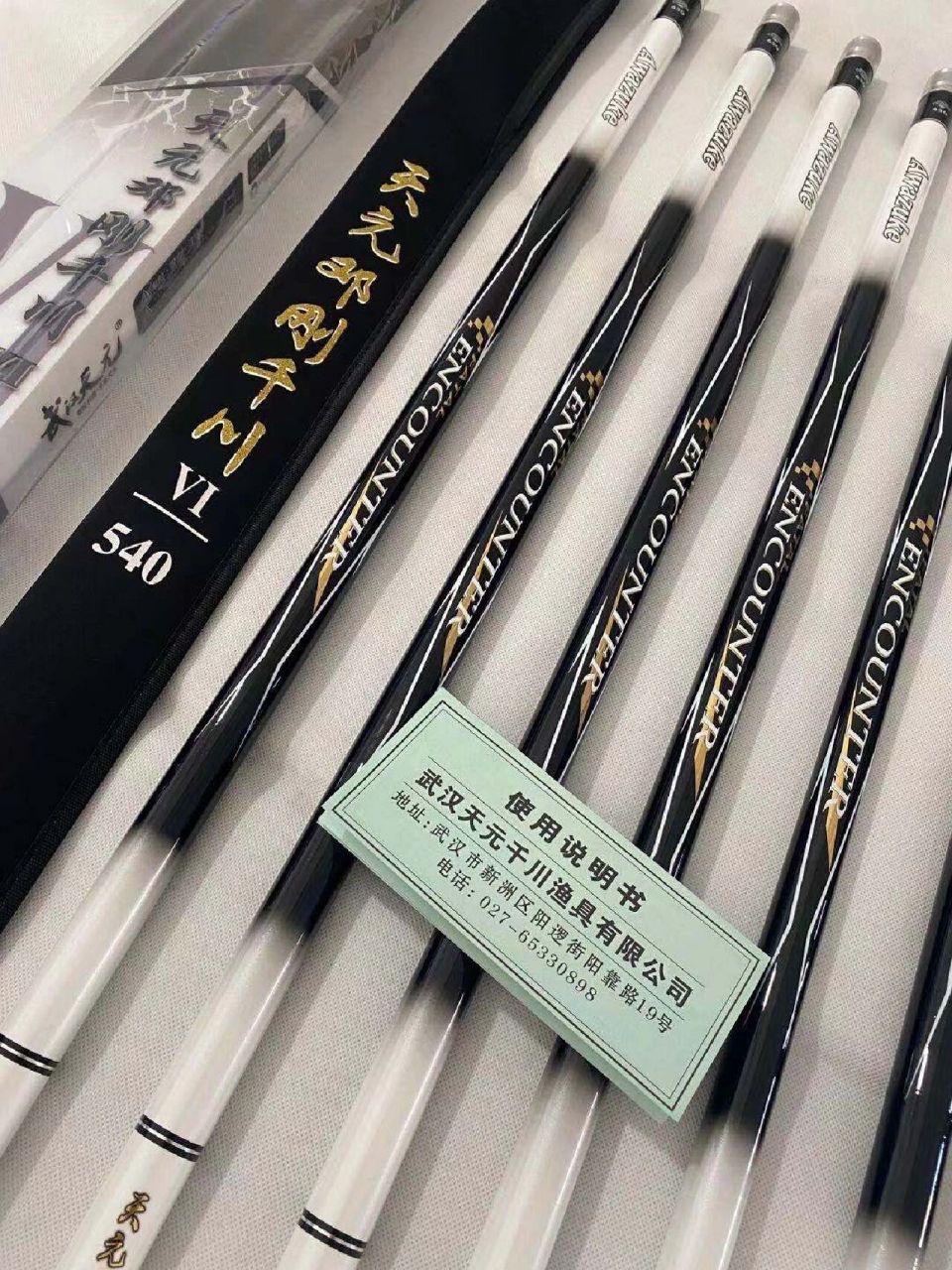 武汉天元千川鲤6代 邓刚同款,武汉天元千川鲤6代 5.