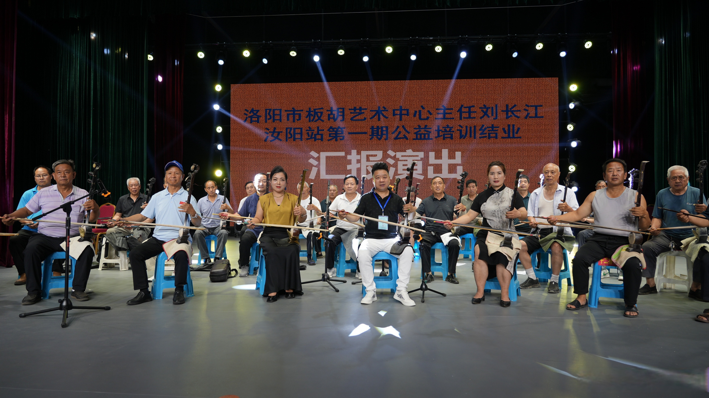 近日,应汝阳县文化馆之邀,洛阳市板胡艺术中心主任刘长江莅临汝阳县