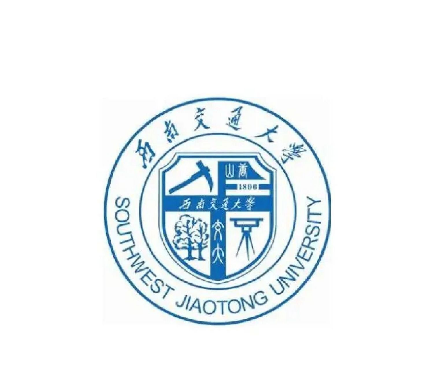 西南交通大学 logo图片