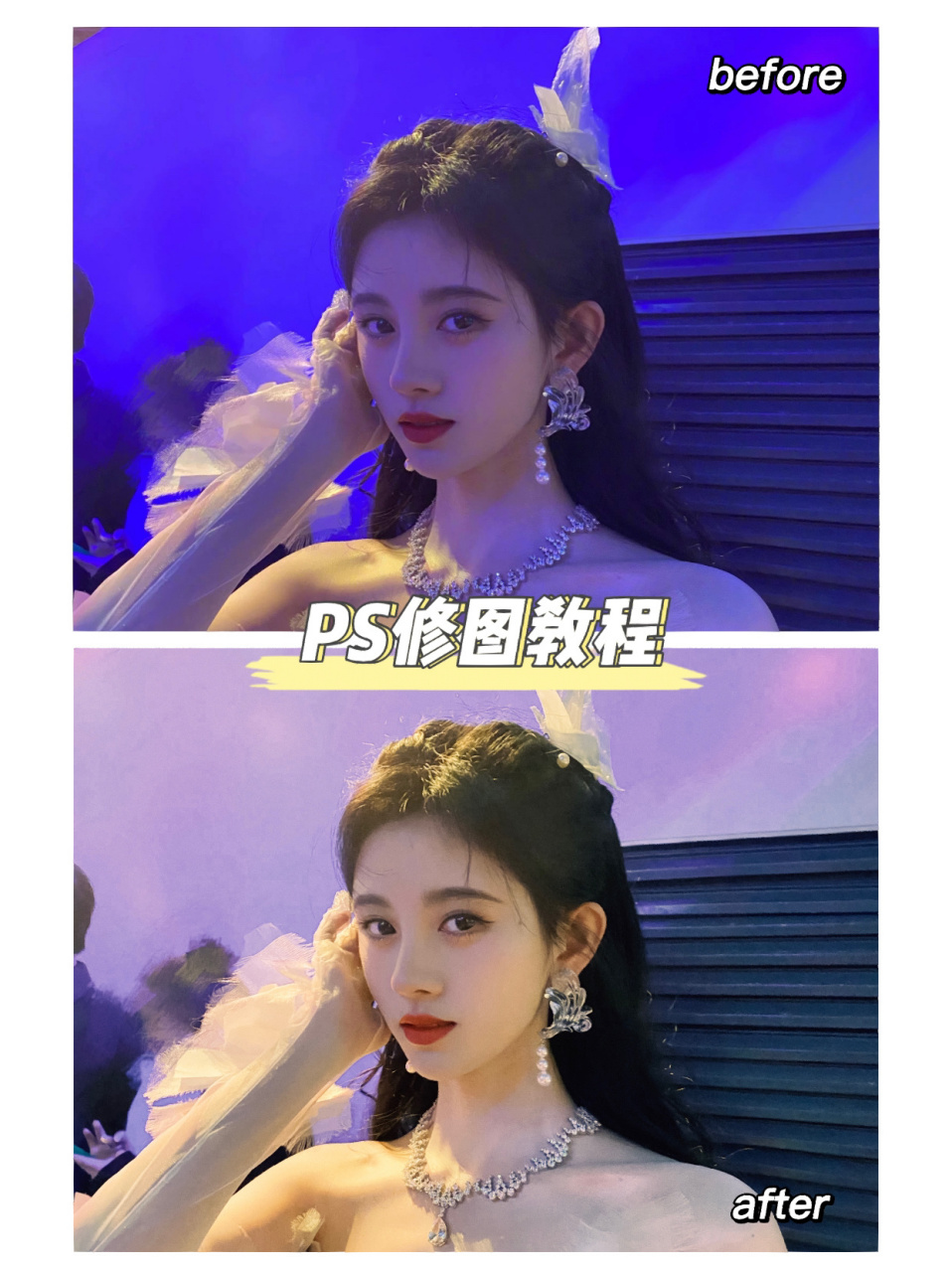 ps教程|矫正蓝色偏调93美貌发光了喔73 非常简单的矫正偏色教程